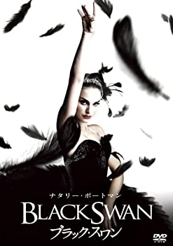 【中古】(非常に良い)ブラック・スワン [DVD]