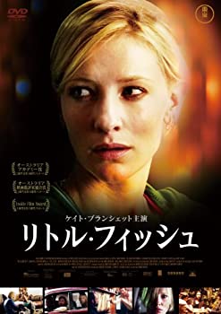 【中古】リトル・フィッシュ [DVD]