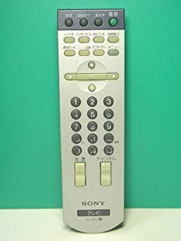 【中古】ソニー テレビ受像機遠隔操作 RM-925J