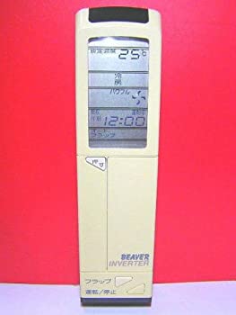 【中古】ビーバー 空調設備遠隔操作 1GH RKH011H505