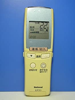 【中古】(非常に良い)ナショナル エアコンリモコン A75C2092