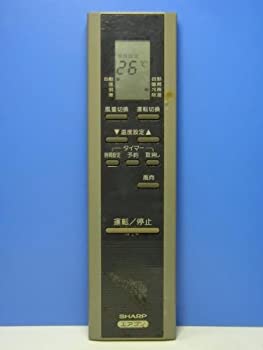 【中古】(非常に良い)シャープ エアコンリモコン CRMC-A264JBEO