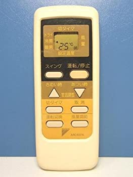 【中古】ダイキン 冷房装置遠隔操作 ARC407A