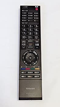 【中古】(人並み外れたに好いたらしい)東芝 デジタルテレビリモコン CT-90278