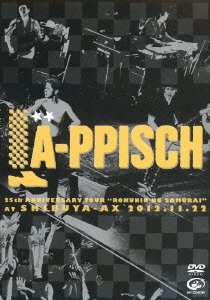 【中古】LA-PPISCH 25th Anniversary Tour ~六人の侍~ at SHIBUYA-AX 2012.11.22 [DVD] 33,163円