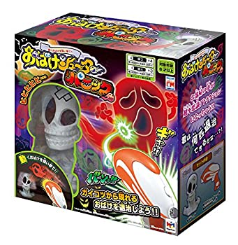 【中古】(人並み外れたに好いたらしい)生きすだま鉄砲打ち 恐慌