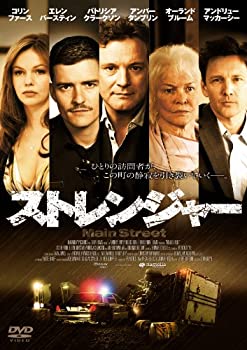【中古】ストレンジャー [DVD]