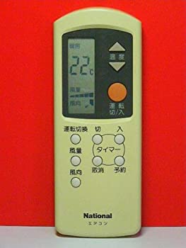 【中古】(非常に良い)パナソニック ナショナル エアコンリモコン A75C660