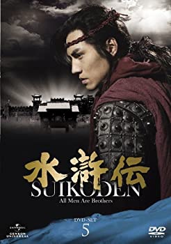 【中古】水滸伝 DVD-SET5