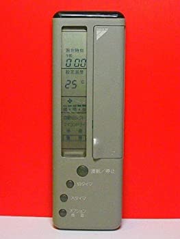 【中古】(非常に良い)ダイキン エアコンリモコン KRC105-3｜IINEX
