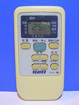 【中古】(非常に良い)ビーバー エアコンリモコン RKS502A501|IINEX