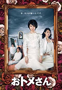 【中古】おトメさん DVD-BOX 7,709円