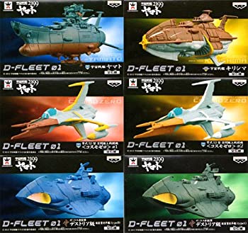 【中古】(人並み外れたに好いたらしい)全ての存在軍艦ヤマト2199 D-FLEET 01 全6種書き割り