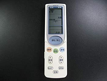 【中古】日立 エアコンリモコン RAR3B2|IINEX