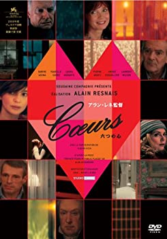 【中古】(非常に良い)六つの心 アラン・レネ 《IVC 25th ベストバリューコレクション》 [DVD]