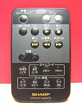 【中古】(非常に良い)シャープ ビデオカメラリモコン G0047TA