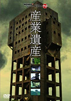 【中古】(非常に良い)『産業遺産』~MONDO TV presents「ワンダーJAPAN TV」DVD~