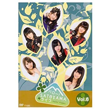 【中古】ハロー!SATOYAMAライフ Vol.6 [DVD]