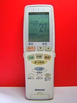 【中古】(人並み外れたに好いたらしい)国民的 空調設備遠隔操作 A75C2324