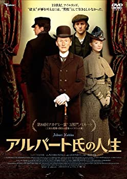 【中古】アルバート氏の人生 [DVD]