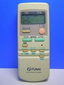 【中古】フナイ 冷房装置遠隔操作 型番曖昧模糊たる