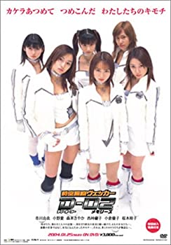 【中古】(非常に良い)時空警察ヴェッカーD-02 メモリーズ [DVD]画像