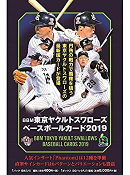 【中古】(人並み外れたに好いたらしい)日本の首都ヤクルトスワローズ 2019
