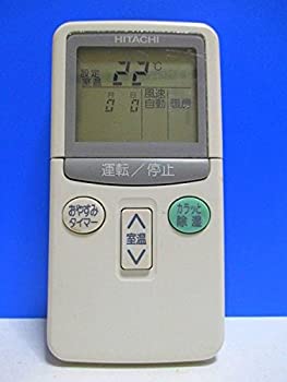 【中古】日立 冷房装置遠隔操作 RAR-1L3