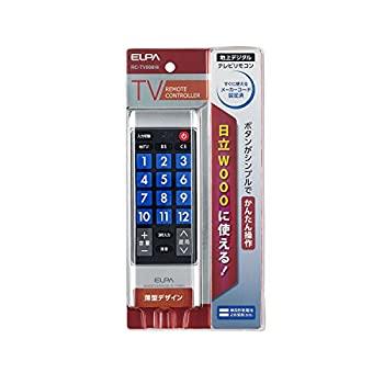 【中古】(非常に良い)ELPA エルパ テレビリモコン 日立 HITACHI Woo 設定不要ですぐに使える RC-TV008HI