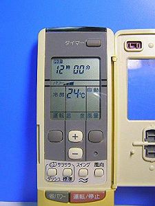 【中古】富士通 空調設備遠隔操作 AR-EC4