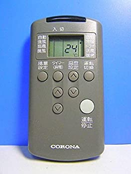 【中古】(人並み外れたに好いたらしい)コロナ 冷房装置遠隔操作 CSH-225C RH-22B他