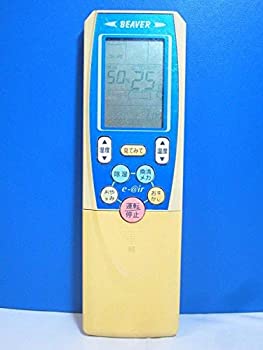 【中古】ビーバー 空調設備遠隔操作 RKT502A001