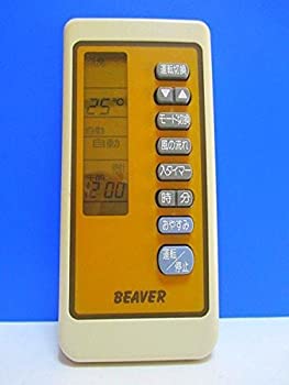 【中古】(人並み外れたに好いたらしい)ビーバー 冷房装置遠隔操作 RKN502A020