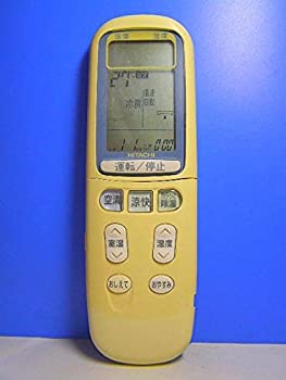 【中古】(非常に良い)日立 エアコンリモコン RAR-2J1｜IINEX 6,360円
