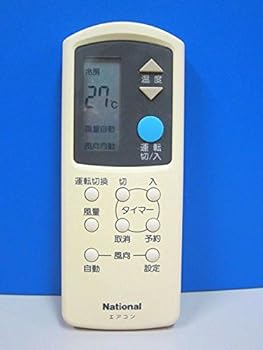 【中古】(人並み外れたに好いたらしい)国民的 空調設備遠隔操作 A75C631