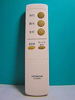 【中古】(人並み外れたに好いたらしい)日立 点火装置用遠隔操作 IRT08KB5