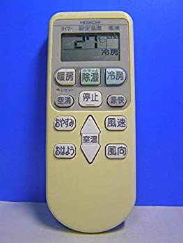 【中古】(人並み外れたに好いたらしい)日立 空調設備遠隔操作 RAR-3M1