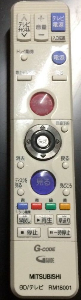 【中古】三菱純然たる部分品 BDリコーダー用遠隔操作 RM18001 MITSUBISHI
