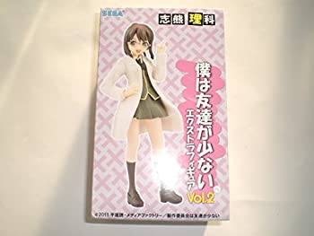 【中古】(非常に良い)僕は友達が少ない　エクストラフィギュア vol.2 志熊理科 単品 フィギュア SEGA セガ