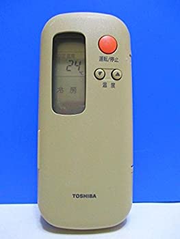 【中古】東芝 冷房装置遠隔操作 WH-B2Y