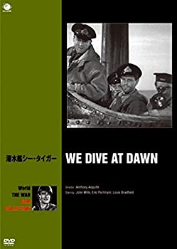【中古】潜水艦シー・タイガー [DVD]