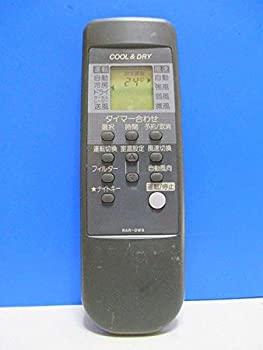 【中古】(非常に良い)日立 エアコンリモコン RAR-0W8｜IINEX