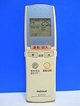 【中古】全国的 冷房装置遠隔操作 A75C2253 蓋無