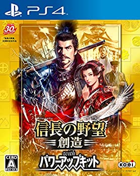 【中古】信長の野望・創造 with パワーアップキット - PS4|IINEX