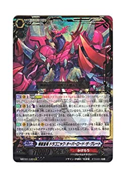 【中古】ヴァンガード 日本語版 MBT01／L03 煉獄皇竜 ドラゴニック・オーバーロード・ザ・グレート (LR)
