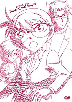 【中古】(非常に良い)劇場版名探偵コナン 異次元の狙撃手 (スペシャル・エディション) (初回生産限定盤) [DVD]