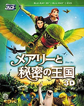 【中古】(非常に良い)メアリーと秘密の王国 4枚組3D・2Dブルーレイ&DVD (初回生産限定) [Blu-ray]