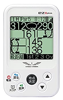 【中古】朝日ゴルフ(ASAHI GOLF) ゴルフナビGPS EAGLE VISION 鷲幻影 ez plus EV-414 白いこと