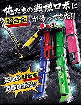 【中古】(人並み外れたに好いたらしい)烈車中隊トッキュウジャー 中隊細工人～SUPER SENTAI ARTISAN～ 超アロイ 烈車練り合わせるDX トッキュウオー