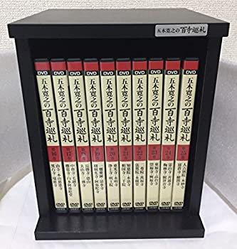 【中古】五木寛之の百寺巡礼第二集 全10巻セット [マーケットプレイスDVDセット商品]